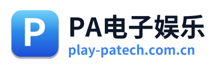 PA电子娱乐 Logo